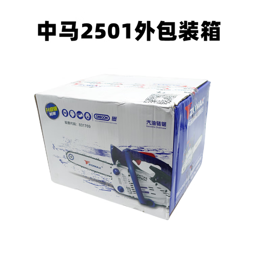 ZOMAX Zhongma single-hand saw 2501 chain saw small gasoline saw logging saw moso bamboo saw 12-inch household high-power portable saw Zhongma 2501-12 inch comes with 2 chains + gift bag