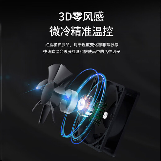 Bacchus red wine cabinet, home thermostatic cabinet, multi-functional office wine cabinet, wine tea cabinet, red wine whiskey air-cooled frost-free hanging cup, solid wood single-door vertical display cabinet, fresh cabinet YH-50 beech wood shelf - 38 pieces 90L