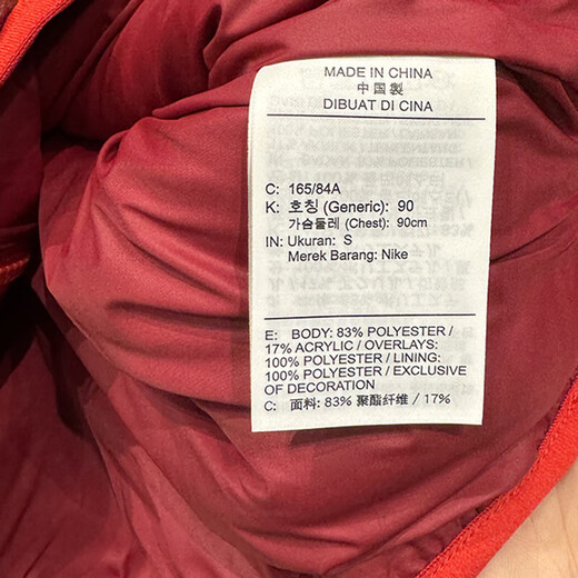 Chaqueta NIKE para hombre 2025 Otoño e Invierno nueva ropa deportiva Polar chaqueta cálida con cuello levantado FZ6194-677 rojo Año Nuevo modelo 2XL