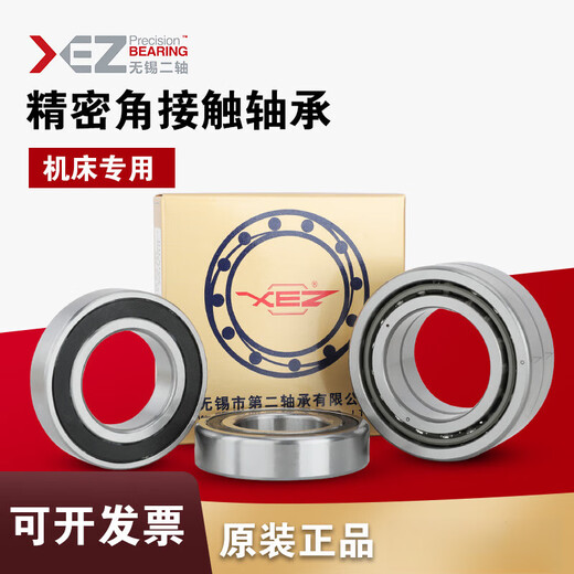 Wuxi Two-Axis Machine Tool Spindle Roulement 7006 7007 7008 7009 7010 7011 / P5 P4DBB 7008CP5DB Deux notes P5 appariées