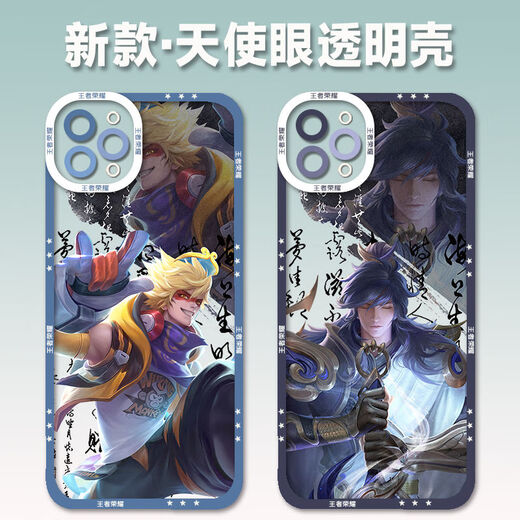 vivo王者荣耀铠赵云手机壳猴子瑶适配OPPOA58vivoy77iQOOz6红米note12 曜李逍遥698 oppo/真我(型号发给客服)