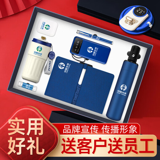 Zhimei Globale Abschlussgeschenke Geschenke für Lehrer Team Building Souvenirs Laptop Geschenkbox A5 Souvenirs Büro Schreibwarenpapier Logo Set Geschenke Geschenke Geschenke Kaffeetasse + Buch + Stift + U Disk + Power Bank + Regenschirm + drahtlose Kopfhörer Blau Blau