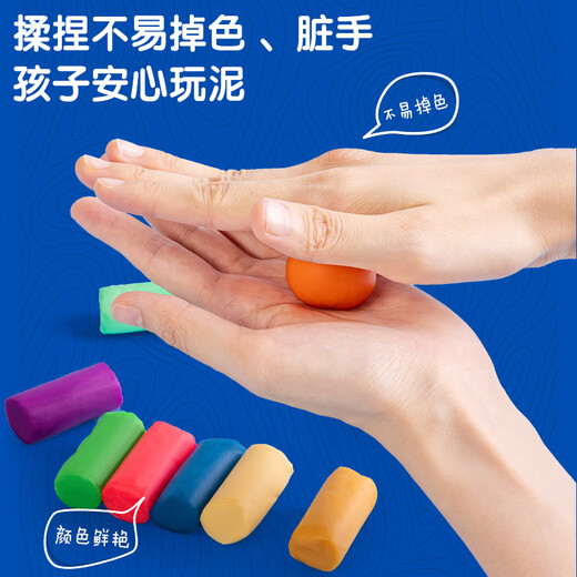 Deli 24 color antibacterial color mud set Handmade DIY clay toys kindergarten clay storage tool box plasticine Children's birthday graduation gift pink