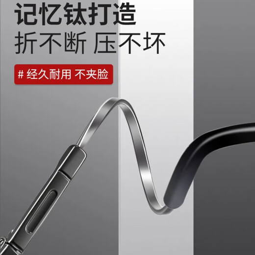 日本进口老花镜男士远近两用高清防蓝光高端一线品牌老花眼镜远视 远中近三用黑200度+镜盒 55-59岁