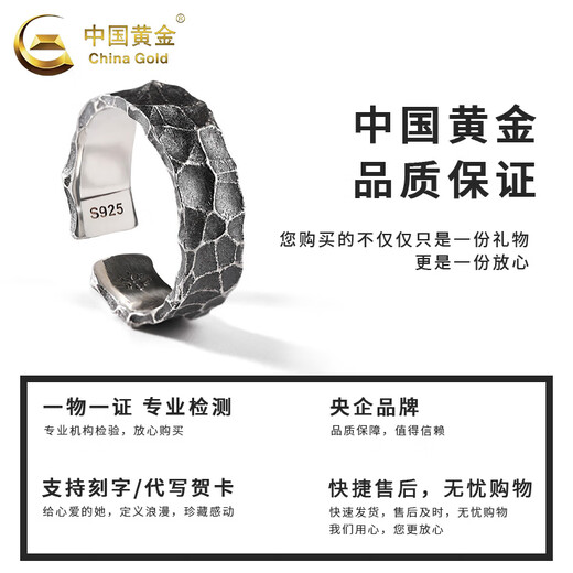 CHINA GOLD S925 Silver Hammer Pattern Retro Ring Men's Trendy Open Personalized Ring Valentine's Day Birthday Gift for Boyfriend and Husband Today/Next Day Delivery Hammer Pattern Vintage Ring