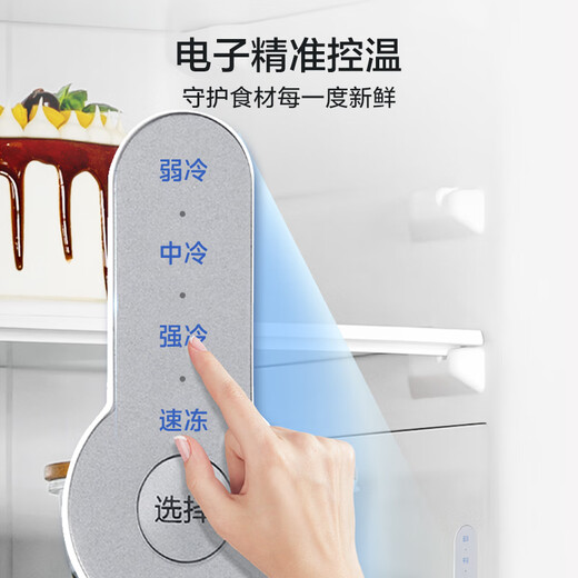 Midea 195 two-door two-door low-noise rental small household refrigerator air-cooled frost-free small refrigerator MR-195WE no odor trade-in national subsidy