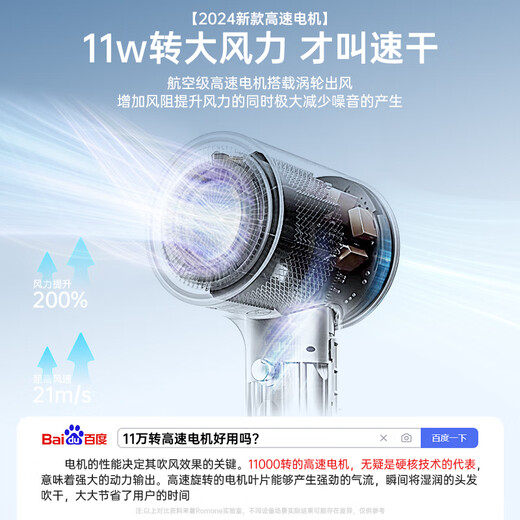 Romani 2000W ultra-high power | 200 million negative ions for hair care, high-speed hair dryer for home use, quiet, quick-drying, no harm to hair, high-wind hair dryer, hair salon and barber shop special dryer, Star Black - upgraded model, 1800W high power, 200 million blue light negative ions, noise reduction and mute, one-button constant temperature hair care, 1.8 meters long cord