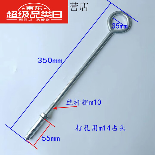 XMSJ extended expansion screw galvanized iron hook fixed lifting ring belt hook clothes hook extra long lantern hook bolt m10m12 m10*350 expansion screw closed 1