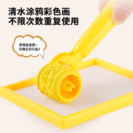
Hua Shimeng Children's Water Canvas Graffiti Magical Children's Baby Painting Board Repeat Pen Magical Clear Book Water Carpet Drawing Numbers
