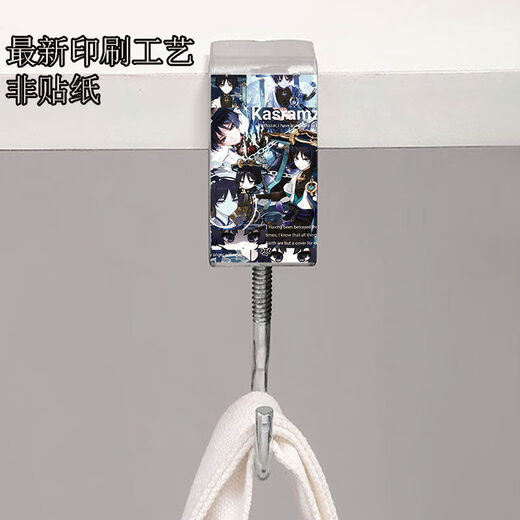 Bureau de bureau Hrowed Carbag 2D Zhongli Sword Hu Tao Les étudiants du bureau de classe peuvent être détachés et collés sans coller N1105 ORIGINAL IMAGE n ° 4