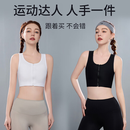 Ropa interior de la cremallera de Langsha para mujeres con pechos grandes, pequeños sin calificaciones, chaleco de choque con cremallera de pecho adelgazante, pechos encogidos, hermosos senos, L blanco L