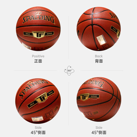 SPALDING basketball indoor and outdoor wear-resistant soft leather PU cement floor No. 7 game basketball SPALDING 76-846Y full set of No. 7 basketball (standard ball)
