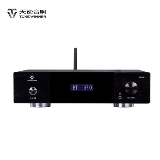 Winner AD-60 Class A and B small HiFi amplifier multi-function 5.0 Bluetooth amplifier home wireless digital player fever HiFi amplifier AD-60+Bel Canto QX2D