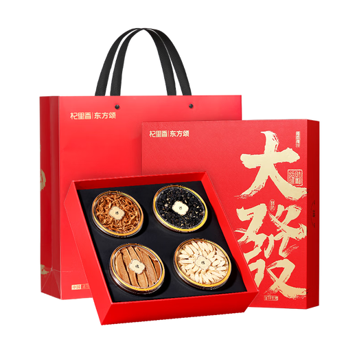 
Qilixiang 4 Paired Black Wolfberry Gift Box 200g Father's Day Gift Gift Box for Elderly tonics for Gingeria lucidum Cordyceps Flower Health
