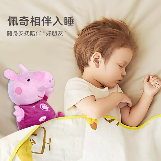 小猪佩奇（PeppaPig）电话机方向盘收银机儿童过家家玩具女孩洗澡玩具佩奇乔治生日礼物 小猪佩奇晚安发光毛绒(蓝)
