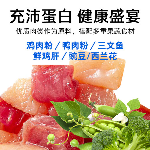Special Pet Special Pet Salmon Prebiotic Low Temperature Baking for Kittens 3 Jin Jin equals 0.5 kg Full price cat food nutrition Hypoallergenic care for the intestines Salmon Chicken Flavor 3 Jin Jin equals 0.5 kg Full price cat food