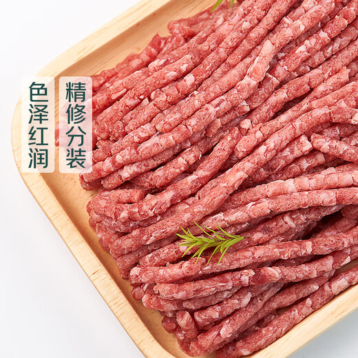 冷鲜西门塔尔牛肉馅200g