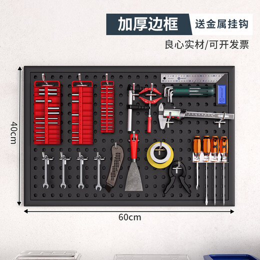 XMSJ Mur de rangement personnalisé outil de garage Mur Board Blanc White Mur Mur Rack Rackage Entrepôt d'outil de maintenance Prix de quincaillerie avec une bordure épaissie de 12040cm-noir