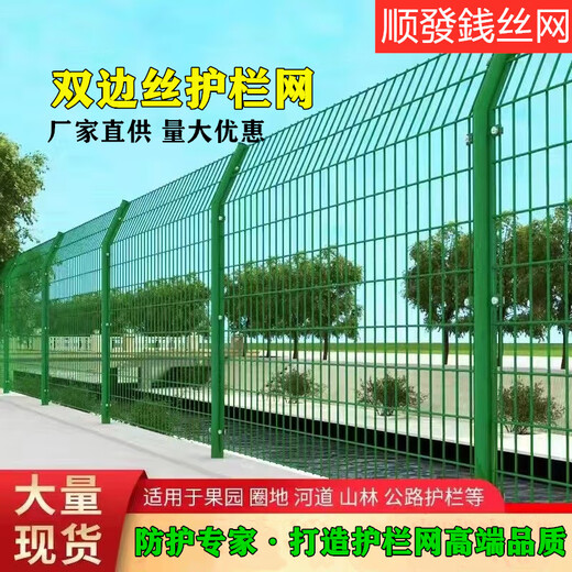 Shunfaqian barbed wire fence protection net fence net highway guardrail net mountain enclosure orchard protection net 1.5 meters high * 1 meter wide single door