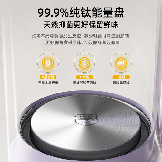 Daewoo (DAEWOO) 1.5L health pot glass flower teapot titanium chassis fully automatic teapot tea boiler kettle constant temperature electric kettle YS12D purple standard