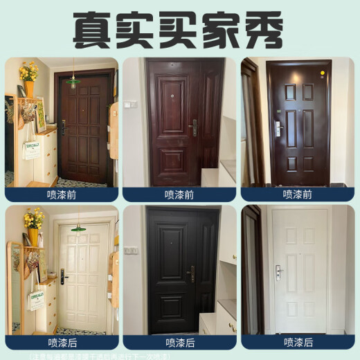 云行家氟碳金属自喷漆铝合金改色防盗门翻新门漆大门铁门旧门铜门修补漆 BZ-9764户外爆花金