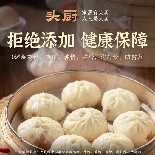 头厨嵊州小笼包老面小笼包子速食早餐半成品早饭速冻面点包子 125g*【5包梅干菜+5包鲜肉】必选