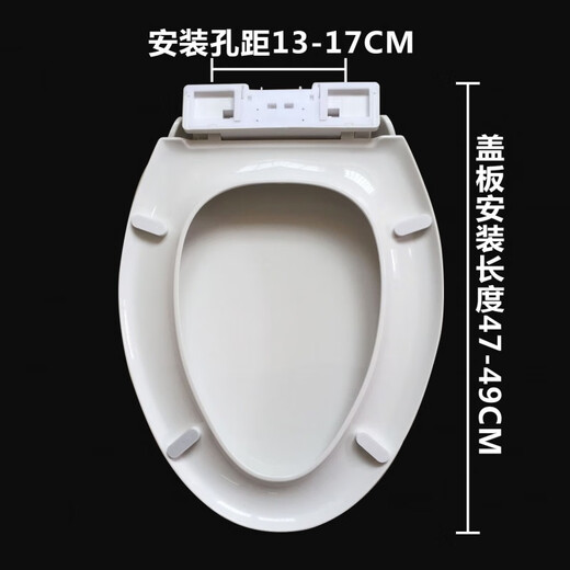 TOTO通用马桶盖CSW88 718 719 728 729 743 764 782RB GB盖板 V型 脲醛缓降板(抗发