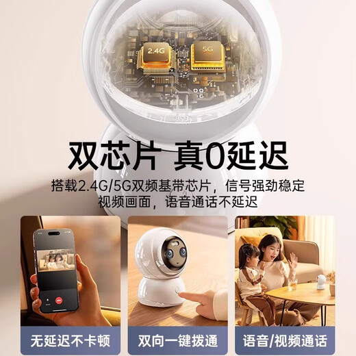 
Manling [Dual camera tracking] Camera home 360-degree HD monitor automatic rotation of the gimbal phone remotely can talk to indoor baby care night vision panoramic [standard model] 4K ultra-definition panoramic + 0 delay chip + full color night vision Two-way intercom + humanoid tracking - no installation