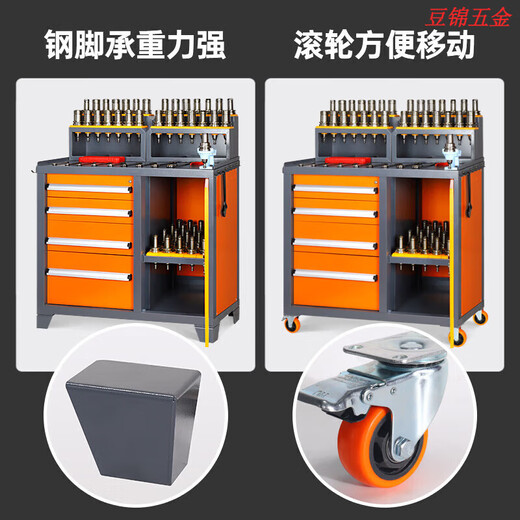 CNC machining center BT40 tool holder CNC management tool car bt30 tool holder cabinet storage HSK63 tool table B25 boss set BT30 tool holder cabinet