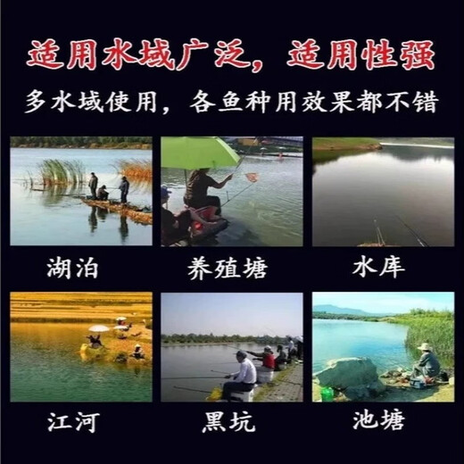 One pack of fish lures for all seasons, all-purpose fishy rub bait, wild fishing bait, black pit crucian carp, carp, grass carp kill bait, 3 packs, 98% customer choice