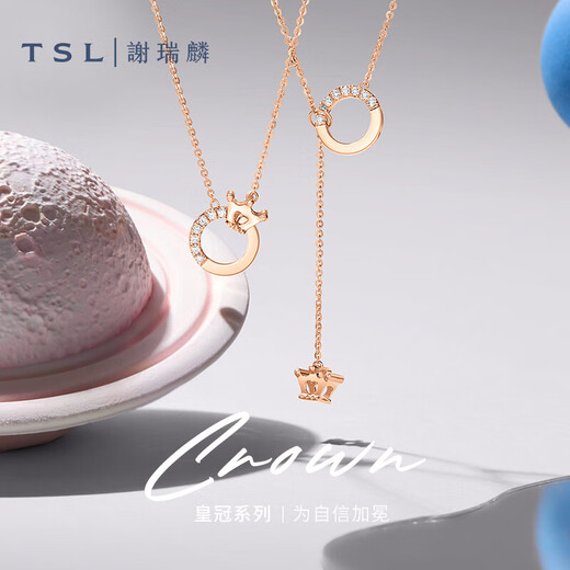 Xie Ruilin (TSL) 18k gold diamond necklace, a multi-wear crown Y-shaped clavicle chain BC126