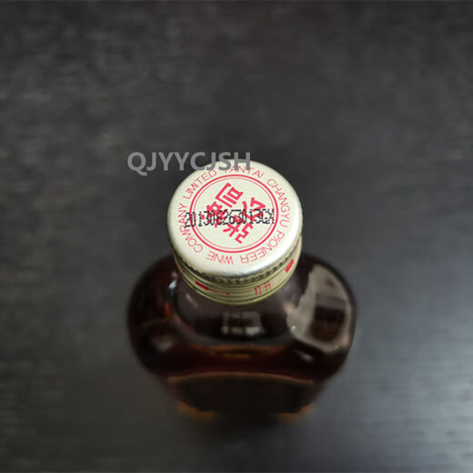 Changyu Gold Award Brandy Liquor Small Bottles of Wine, 2 bottles/4 bottles/6 bottles of grape distilled cocktails 110ML*2 bottles (2013 vintage)