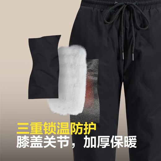 Bosideng (BOSIDENG) 3.31XJ down pants 90 velvet men and women same style knees thickened windproof warmth and slimming. Outside wearing winter warmth pants. Black [slim and straight legs] XL 175/74A Weight about 130-140 Jin [Jin equals 0.5 kg]