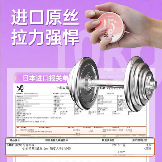 Kawaze upgraded knotless line component main line set imported fishing line main line nylon line strong pull wild fishing black pit line set 6.3 meters 6 rolls free 6-axis main line storage box No. 2.0