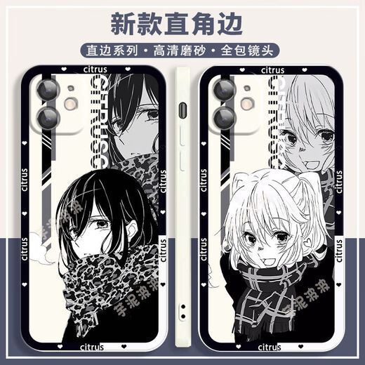 
Citrus perimeter mobile phone case suitable for Apple 15 Huawei vivoy77e Xiaomi OPPOa58x straight color white shell-A15620 OPPO series-Model Send Customer Service Notes