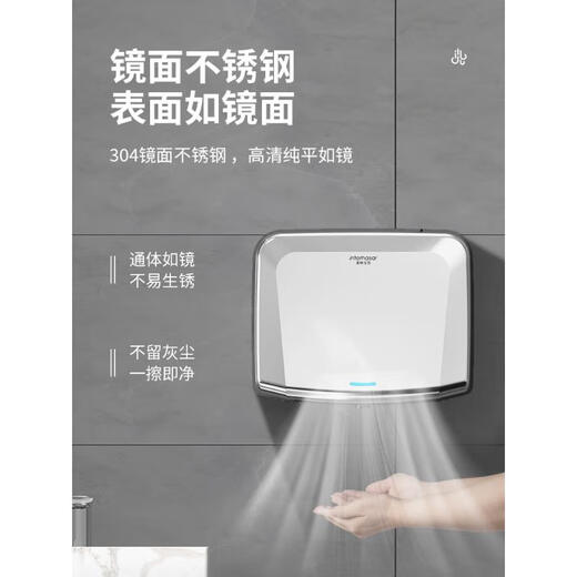 双幼干手器全自动感应烘干机手器卫生间烘手机不锈钢商用吹手烘手器 A3893白色不锈钢短款