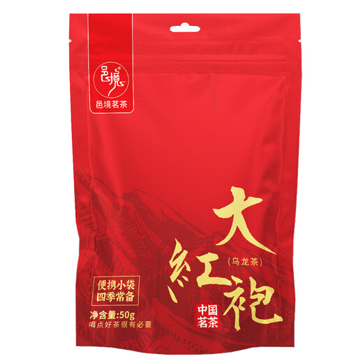 Yijing Tea New Tea Green Tea Black Tea Bagged Tea Factory Direct Sales Retail Wholesale Fragrant Tea Loose Tea Jasmine Tea 50g