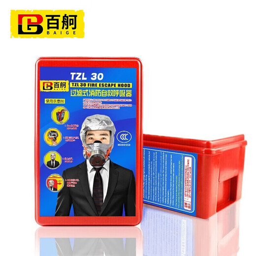 Baige Firefighting Mask Gas Mask Face Mask Fireproof and Smokeproof Fire Escape Mask Filtering Firefighting Self-Rescue Respirator National Standard 3C Rubber Style