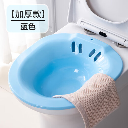 Nierxin confinement basin for women, bidet for men and women, special fumigation and cleaning for pregnant women without squatting, maternity confinement toilet pp, ordinary deepened version - white