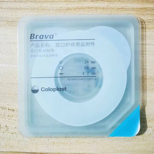 Kanglebao Brava-Stoma-Versiegelung kleiner weißer Ring 12035/12037/12045/12039 Plastikfestes Lecksoßer Dichtung und Stecker großer Durchmesser 4mm12049 Leckage-Sicht-Plattring 10 Teile (getupft