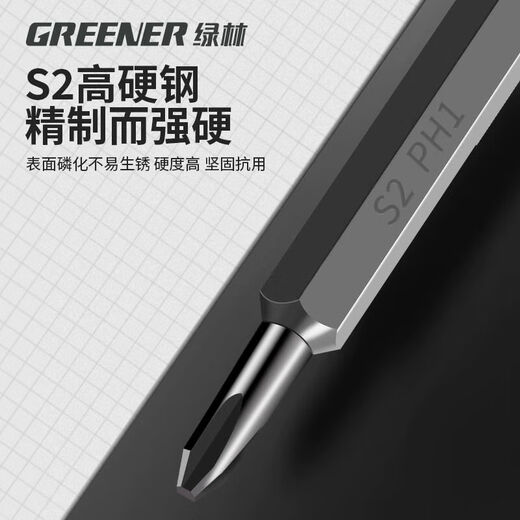 
Green Forest (GREENER) screwdriver household set 152-in-1 notebook disassembly tool precision cross one-character hexagonal plum blossom multifunction