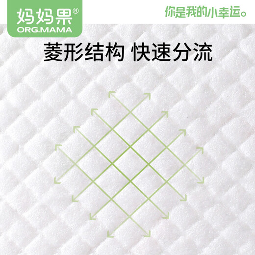 妈妈果（org.mama）婴儿一次性隔尿垫新生儿护理垫防水免洗床单隔夜透气宝宝尿片垫巾 1包【20片】35*45cm