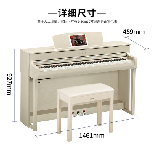 Электрическое пианино Yamaha CLP825/835, высококачественное импортное электронное пианино с 88 клавишами и тяжелым молотком для взрослых и детей, для начинающих, для домашнего использования, краска 745, официальный стандарт + оригинальный табурет для фортепиано