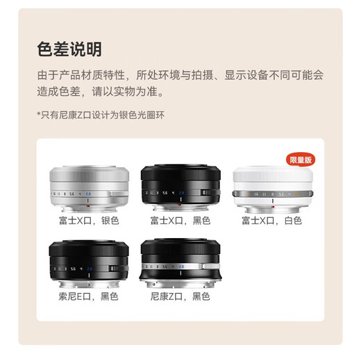 Mingjiang 27mm F2.8 autofocus lens, mounted biscuit lens, mirrorless camera, half-frame mount, Mingjiang Optical XM5, Fuji XF mount, black, official standard, free UV+ND