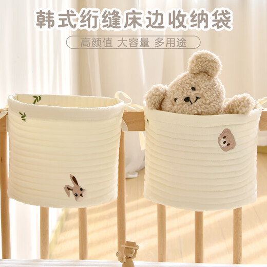 Pakey Baby Cot Cot Head Hang Bag reine Baumwolle Babybett Aufbewahrung Beutel Windel Windel Aufbewahrung Kinder Nachteile Aufbewahrung Beutel Wald Kaninchen