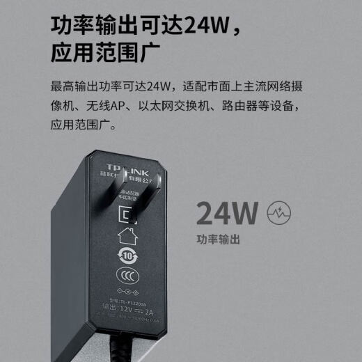 CLCEY矮TL-P12200A 导轨式工业交换机收发器电源适配器12V/24V/48V TL-P60D-48工业级48V/60W