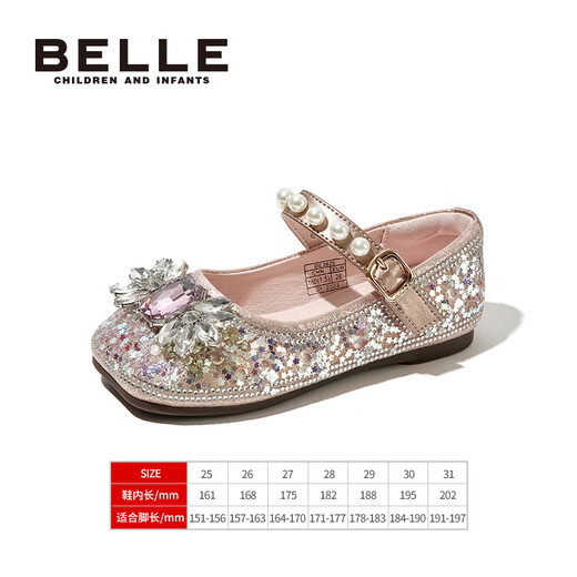 Belle Belle Children's Shoes Girls Toddler Leather Shoes Spring and Autumn Elsa Princess Shoes Girls Baby Crystal Shoes Starlight Pink 27