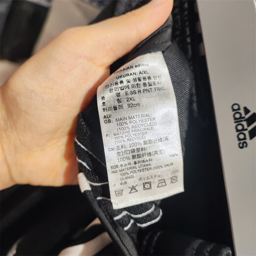 阿迪达斯 （adidas）运动裤男裤春秋新款休闲裤针织宽松直筒裤长裤EI9761 EI9761黑色三条纹 XS