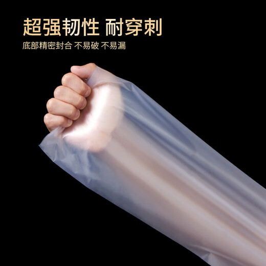 Baijie meat roll forming bag disposable frozen meat mold sliced meat plastic bag frozen meat bag 12*50 twenty pieces