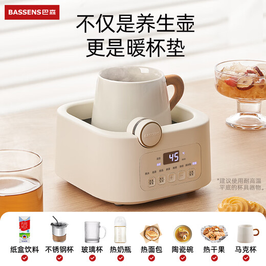 BASSENS small square stewed all-glass health pot 1.2L teapot health kettle all-in-one kettle thermostatic kettle baby maternal and infant grade material mini teapot boiling water BS-D5
